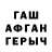 MDMA кристаллы Aloa He