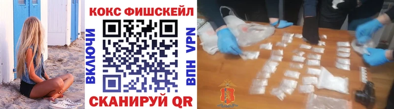 Кокаин Колумбийский блэк спрут ссылки Сосенский закладки