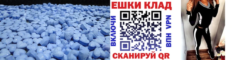 даркнет какой сайт  Сосенский  Экстази круглые 