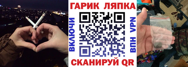 ГАШ VHQ Сосенский