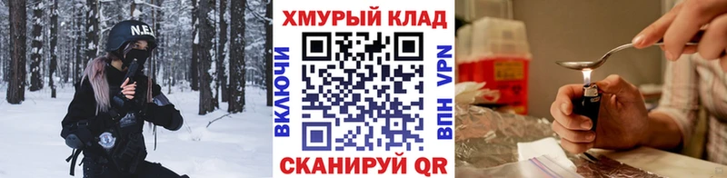 kraken как войти  Сосенский  ГЕРОИН афганец 