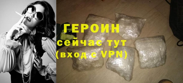 эйфоретик Баксан