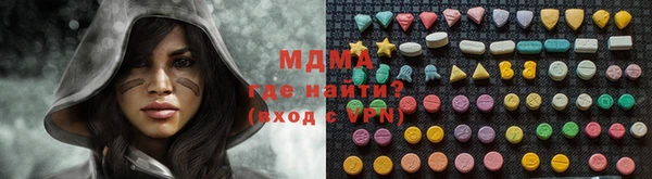 мяу мяу кристалл Балахна