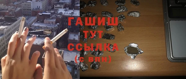 эйфоретик Баксан
