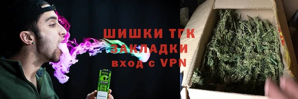 мяу мяу кристалл Балахна