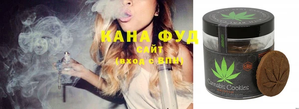 мяу мяу кристалл Балахна