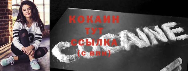 синтетический гашиш Аркадак