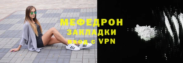эйфоретик Баксан