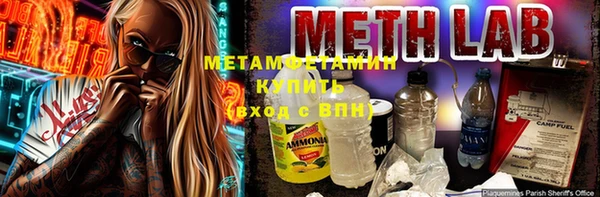 тгк Армянск
