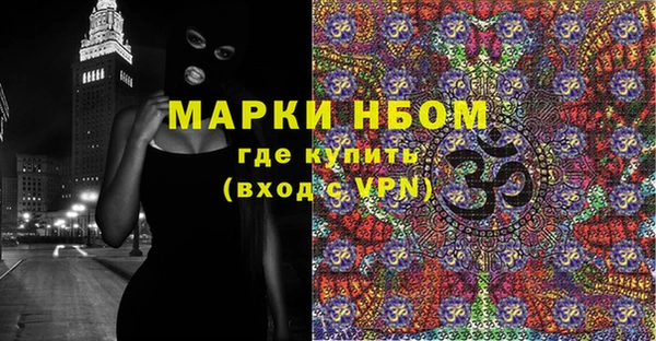 мяу мяу кристалл Балахна