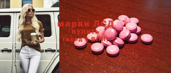 мяу мяу кристалл Балахна
