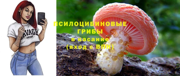 синтетический гашиш Аркадак