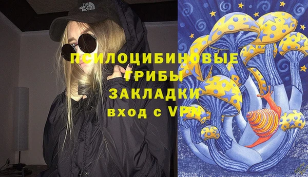 мяу мяу кристалл Балахна