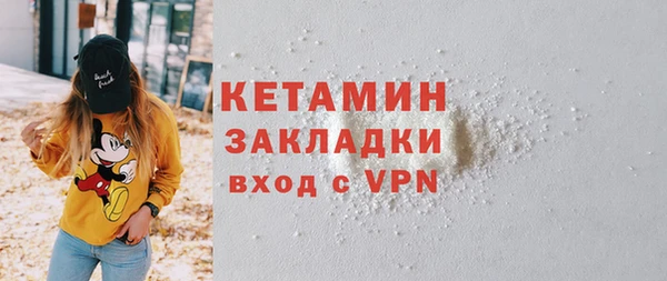 мяу мяу кристалл Балахна