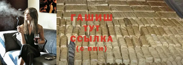 мяу мяу кристалл Балахна