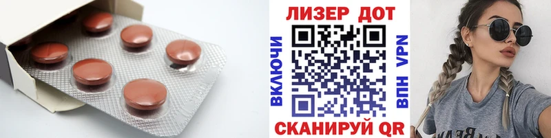 наркошоп Сосенский ЛСД экстази кислота