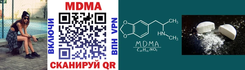 MDMA crystal  Сосенский 