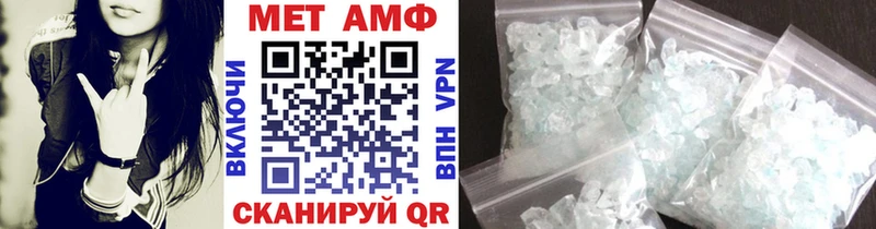 blacksprut вход  где найти   Сосенский  Первитин пудра 