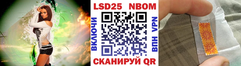 kraken рабочий сайт  Сосенский  Марки N-bome 1500мкг 